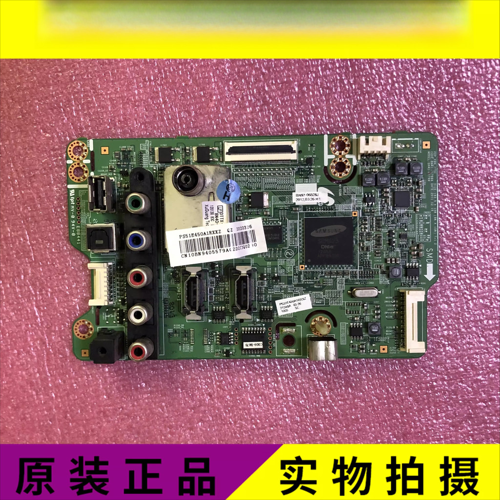สําหรับ PS51E450A1R เมนบอร์ด BN41-01799A พร้อมหน้าจอ S51AX-YB01