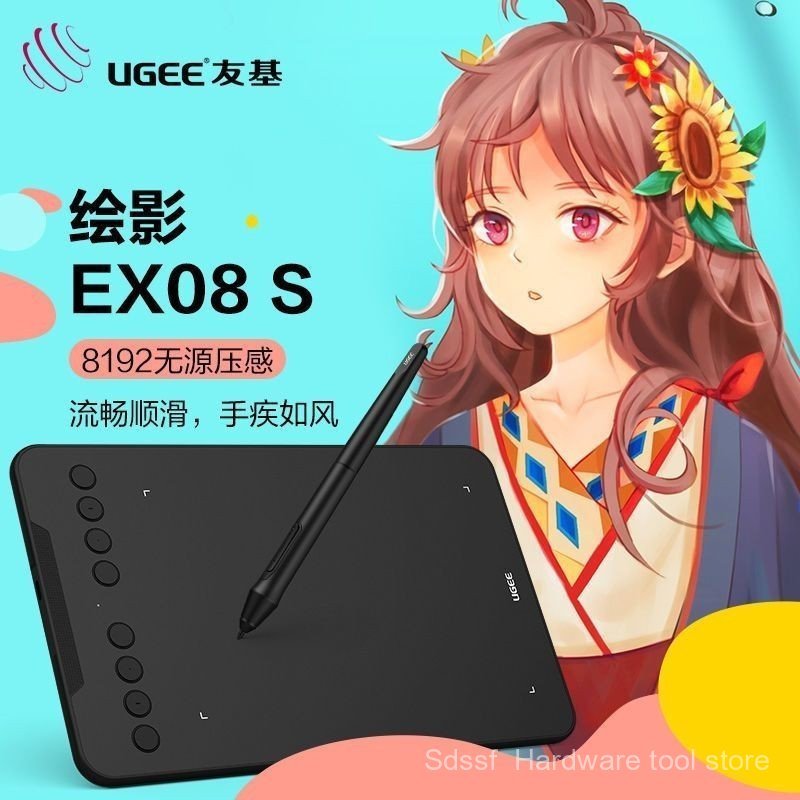 กระดานดิจิตอล Ugee EX08 S, กระดานวาดด้วยมือ, คอมพิวเตอร์ ps, กระดานวาดภาพการเรียนรู้, กระดานเขียนด้ว