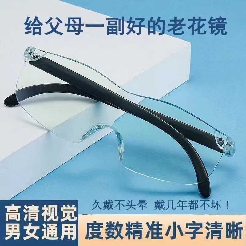 Head-mounted specialized high-definition reading glasses for the elderly, portable for reading12y Ne