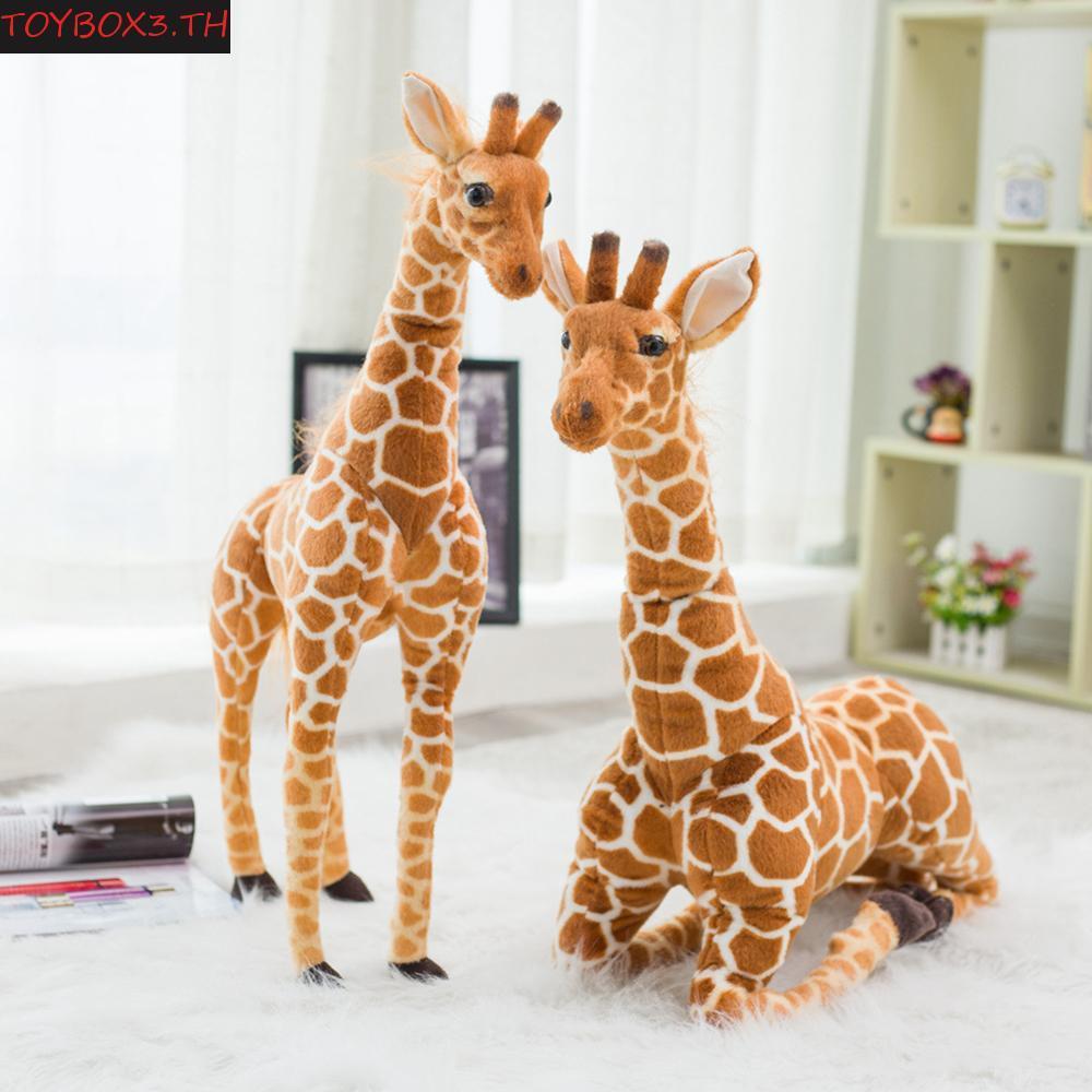 TOYBOX ตุ๊กตาสัตว์สร้างสรรค์นุ่มของเล่นเด็กตกแต่งห้องนอนตุ๊กตายีราฟจําลอง