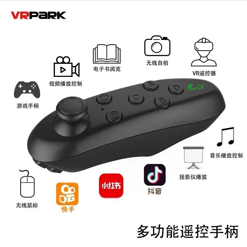 VRPARK บลูทูธ VR Handle โทรศัพท์มือถือรีโมทคอนโทรลเกมเมาส์ไร้สาย Selfie Controller Android การจัดส่ง