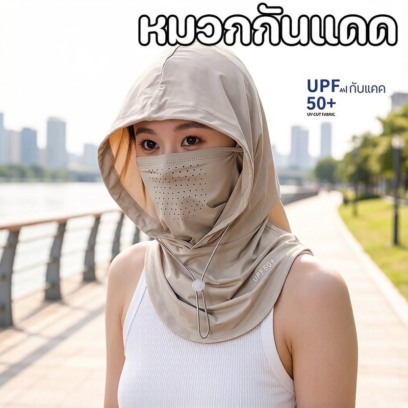 หมวกกันแดด หน้ากากผ้า 3-in-1 น้ำแข็ง ระบายอากาศ กันฝุ่น กันแสงUV นุ่มสบาย สำหรับปั่นจักรยาน