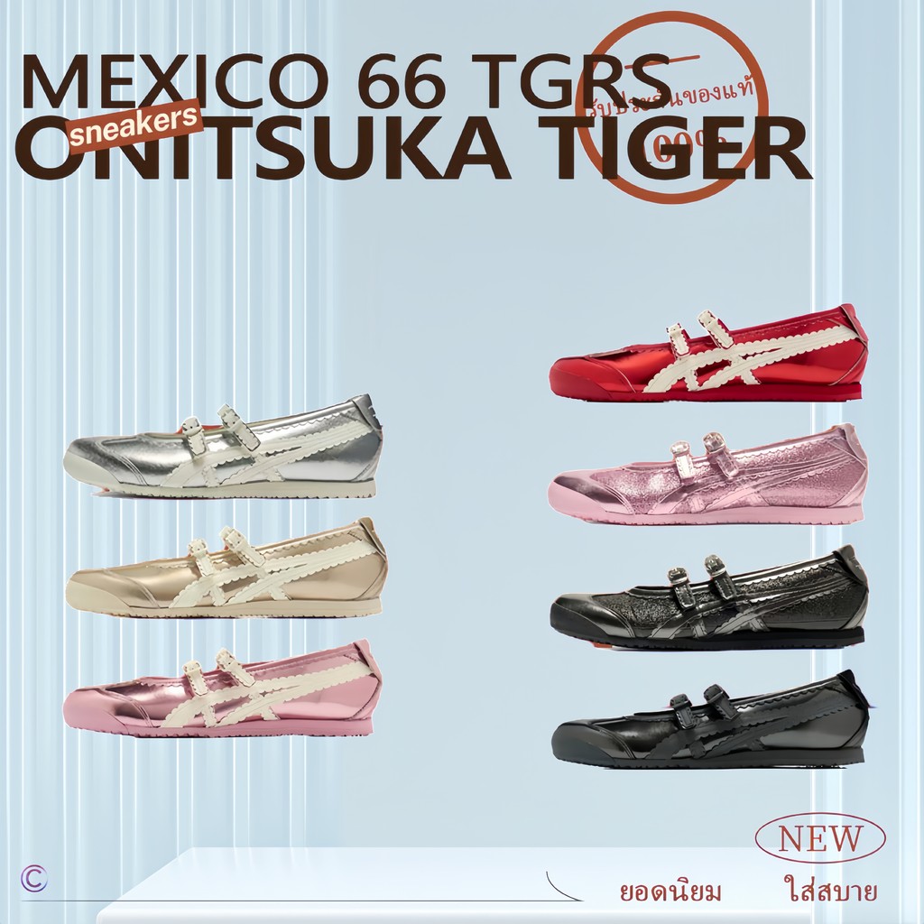 สินค้าแท้ขายดี Onitsuka Tiger MEXICO 66 TGRS รองเท้าผู้หญิง Mary Jane สนีกเกอร์ ลำลองและอเนกประสงค์ 
