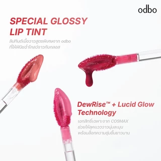 💟ของแท้ | ส่งด่วน💟 ลิป ฉ่ำวาว ปากเงาใส สุขภาพดี ติดทน ไม่หนักปาก odbo Dew Drop Glow Tint (OD5027)