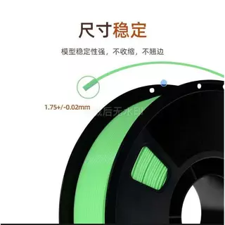 ส่งจากไทย！เส้นใยพลาสติก PLA สำหรับเครื่องพิมพ์ 3D Filament มีหลายสีให้เลือก 1.75mm