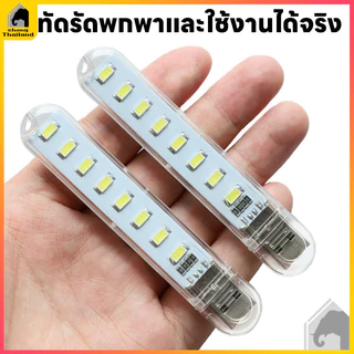 💥ถูกที่สุด💥 โคมไฟอ่านหนังสือ USB LED DC 5V ขนาดเล็ก แบบพกพา สว่างพิเศษ สําหรับพาวเวอร์แบงค์ แล็ปท็อป ไฟกลางคืน USB