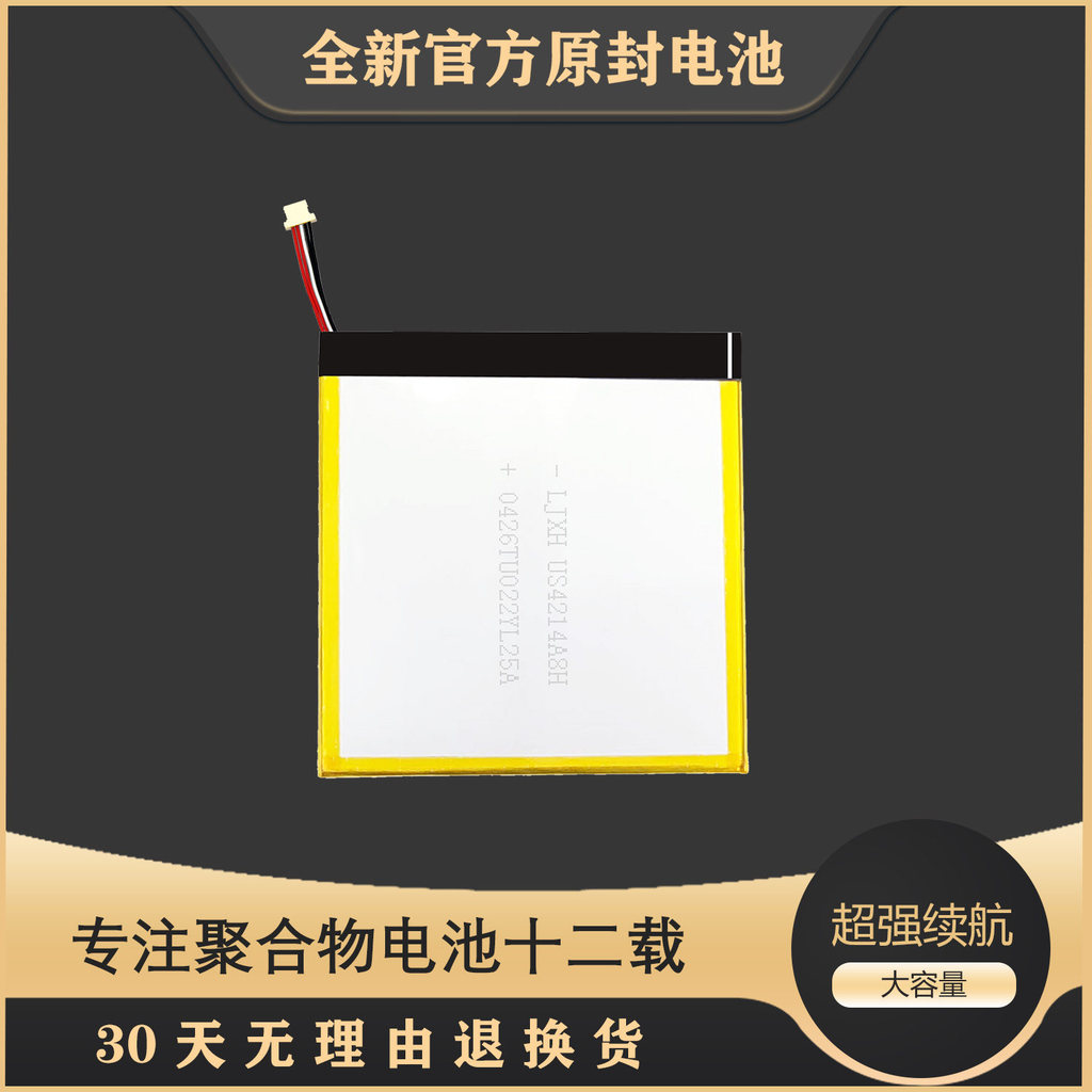 เหมาะสําหรับ Taipower Teclast P80T แบตเตอรี่ P80T (P8B21) แบตเตอรี่แท็บเล็ตพีซี P80X แบตเตอรี่