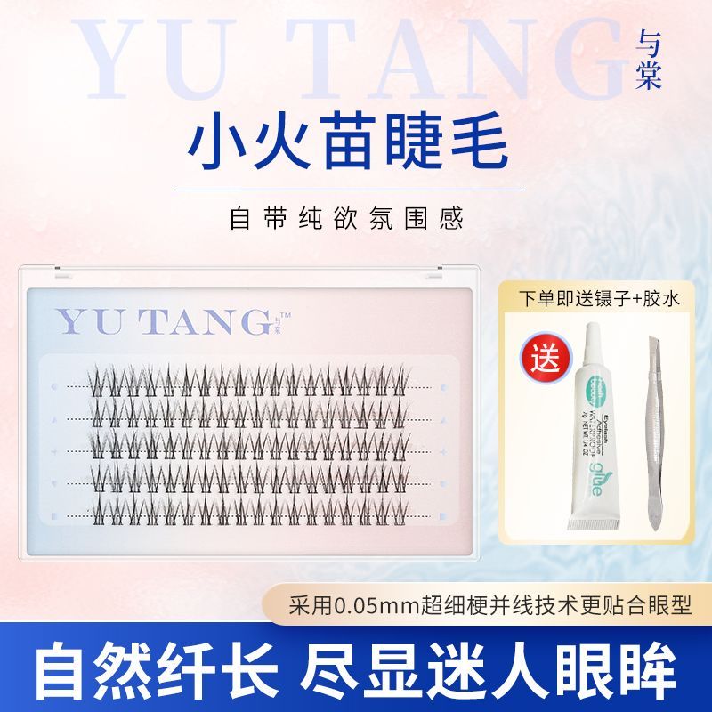 11 และ Tang W03 สไตล์ใหม่คลัสเตอร์เดี่ยวห้าแถวขนตาปลอม Supernatural จําลอง Air Feeling Influencer สไ