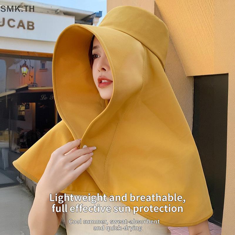 [SMK] หมวกแฟชั่นป้องกันแสงแดดสำหรับผู้หญิง พร้อมปีกกว้างและผ้าคลุมไหล่