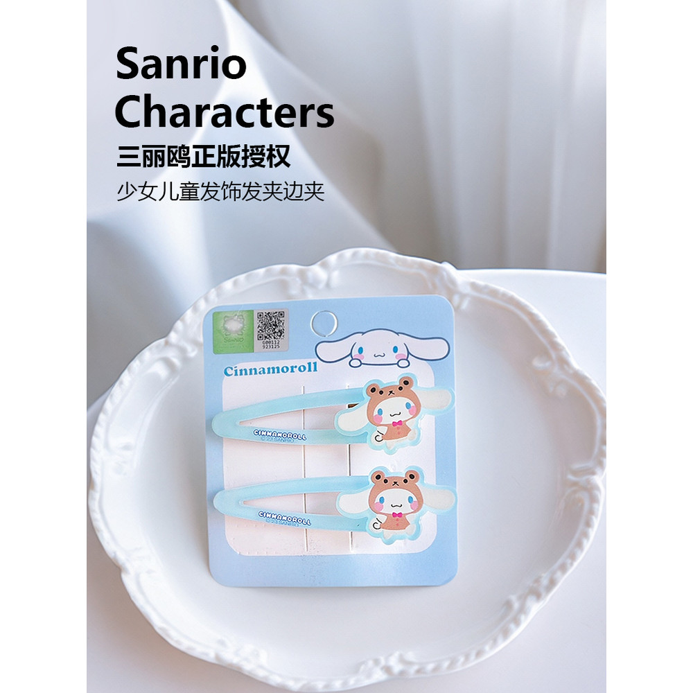 กิ๊บติดผม sanrio กิ๊บ sanrio เพชร Sanrio Hello Kitty กิ๊บติดผม การ์ตูนน่ารัก เครื่องประดับผมสำหรับหน