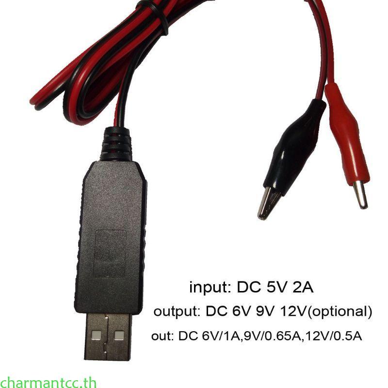 Charmantcc DC-DC 5V ถึง 6V 9V 12V เปลี่ยนสายไฟสําหรับวิทยุไฟ LED ของเล่น