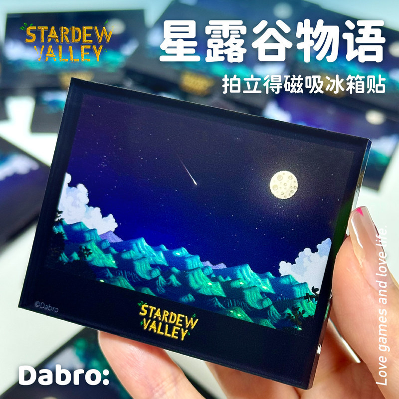 Stardew Valley สินค้าเกมโพลารอยด์แม่เหล็กติดตู้เย็นของขวัญแม่เหล็ก