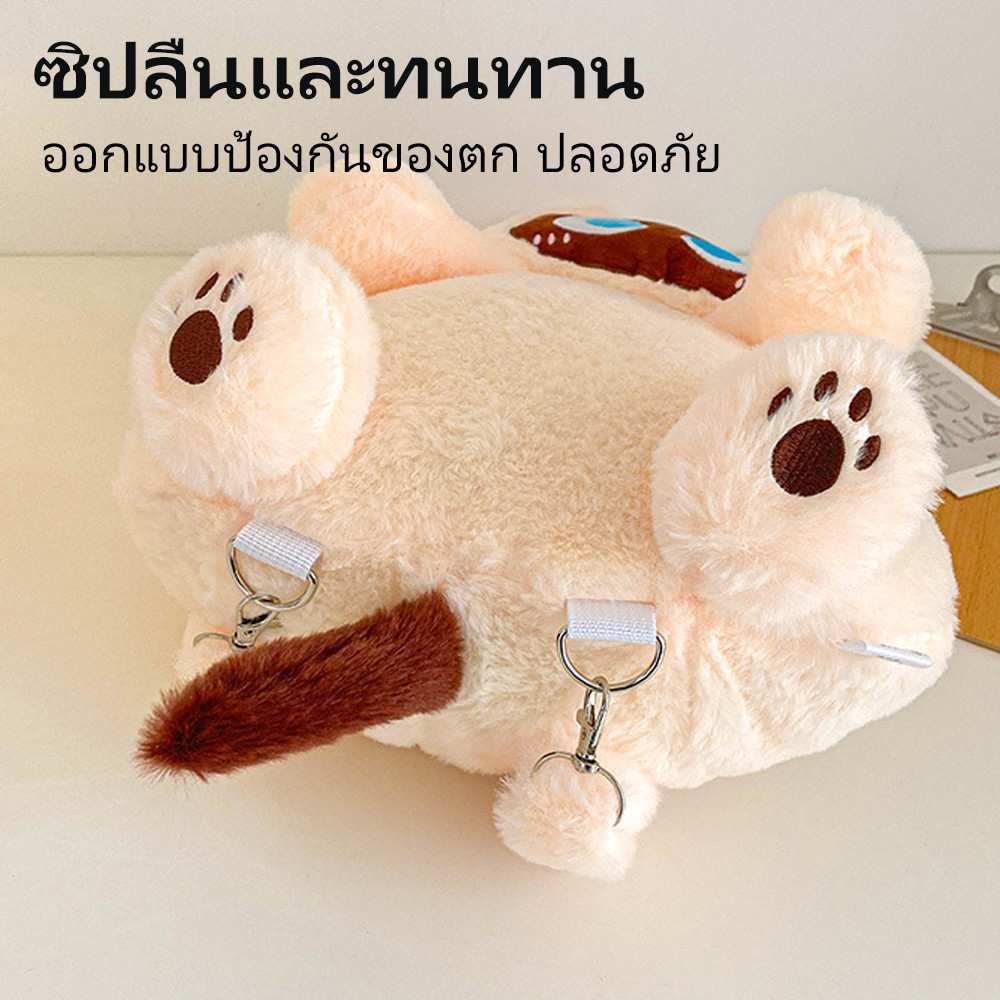 [โปรโมชั่นพิเศษ] น่ารักแมวตุ๊กตากระเป๋าเป้สะพายหลังลายการ์ตูนอ่อนสำหรับทำของขวัญ ราคา ถูกที่สุด ดีลบีเคเค แกลเลอรีภาพที่ 7