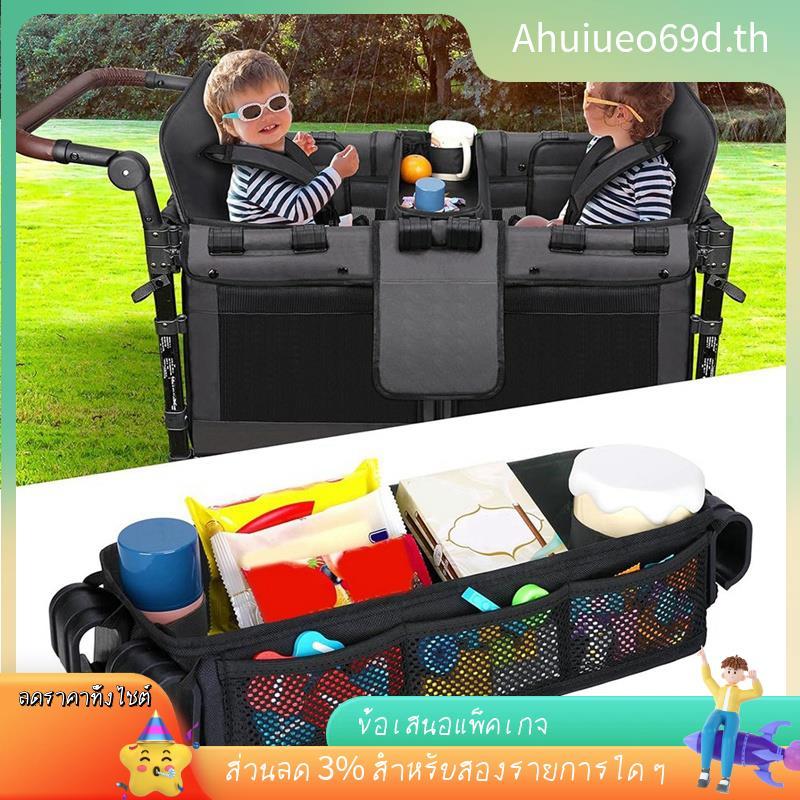 [ในสต็อก]ถาดใส่ขนม Stroller สําหรับเด็ก-สําหรับ Wagon W2 อุปกรณ์เสริมสากลที่รองรับ-การออกแบบสิ่งที่แ