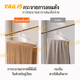 คุณภาพดี ไม้แขวนผ้าอเนกประสงค์ 2IN1 พับได้ กันลื่น ทนทาน รับน้ำหนักได้ดี ประหยัดพื้นที่