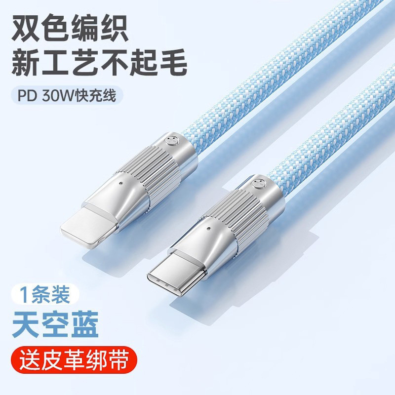 PD 30W USB-C สําหรับชาร์จโทรศัพท์สายชาร์จเร็วรองรับการส่งข้อมูล 480Mbps