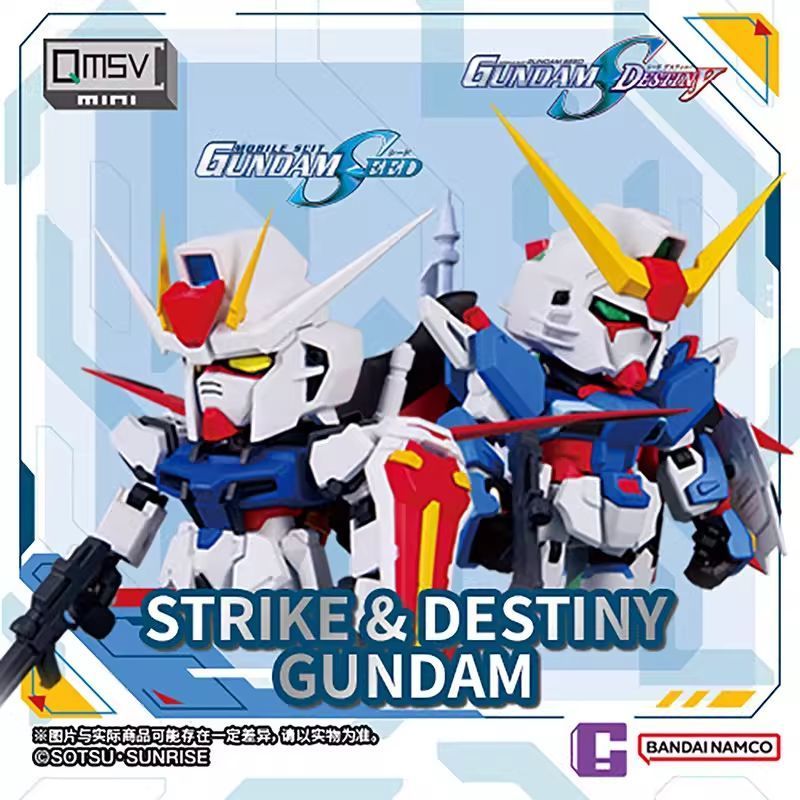 Bandai QMSV MINI STRIKE & DESTINY GUNDAM DESTINY GUNDAM Mystery Box รุ่นชาย
