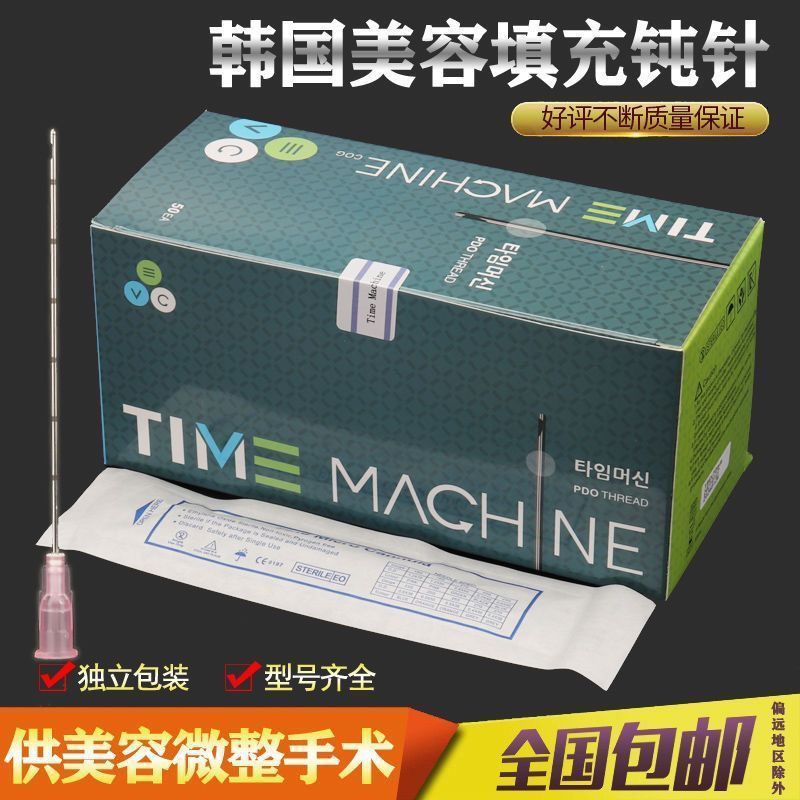 Blunt Needle เข็มตันแบบใช้แล้วทิ้ง 18g21g23g25g22g27g พร้อมสเกลหัวกลมรูด้านข้างเข็มล้าง [LC