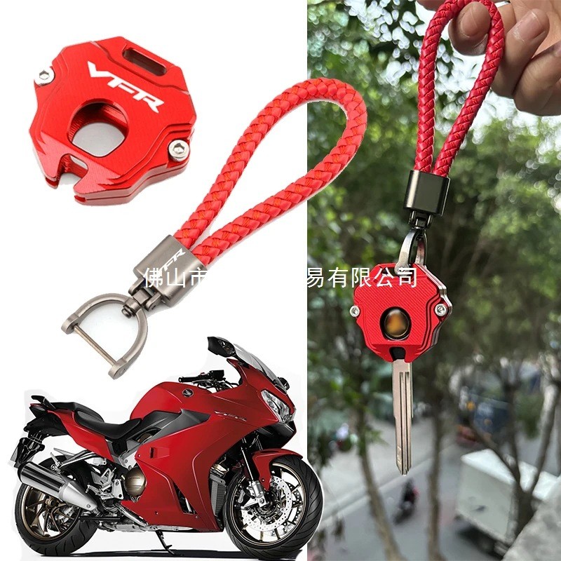 เหมาะสําหรับ Honda VFR800 1200 VFR800 VFR800X ฝาครอบเปลือกกุญแจ Crossrunner