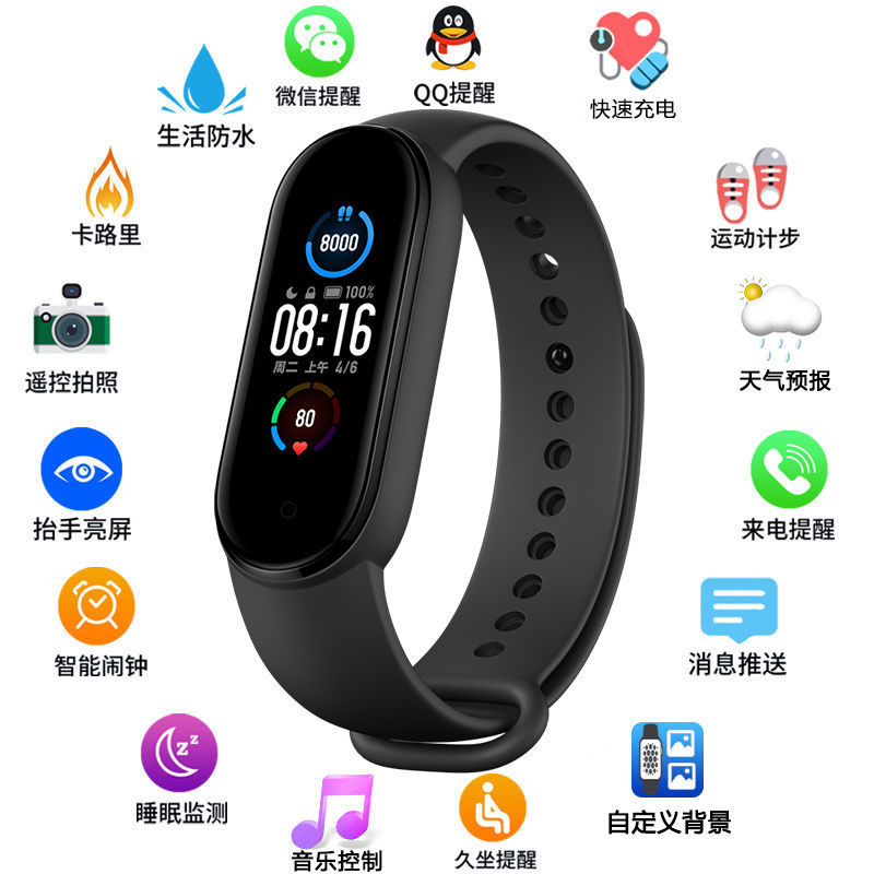 Hot Sale M5Smart bracelet for men, blood pressure and heart rate monitor, color screen, Bluetooth pe