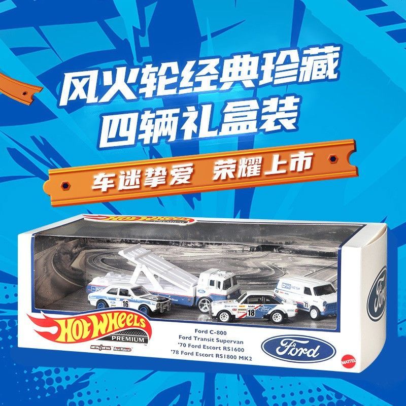 Porsche BMW Garage Four Gift Box Alloy Car Transporter Toy Model Hot Wheels GMH39