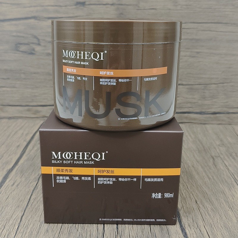 Kaijie MUSK Silky Soft Hair Cream Hair Mask ครีมนวดผม Care Soft Nourishing Reverse Mask A Hair Mask 