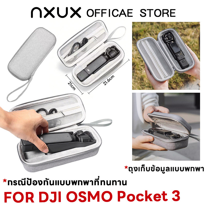 กระเป๋าเก็บข้อมูลสำหรับ DJI Osmo Pocket 3 กระเป๋ามือแบบพกพาป้องกันรอยขีดข่วนกล่องสำหรับอุปกรณ์เก็บกล้อง DJI Pocket 3