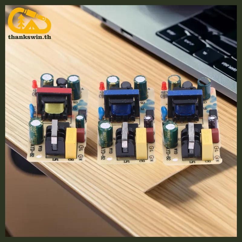 Thankswin 1 ชิ้น Precision Bu AC DC Converter อะแดปเตอร์ AC 220 V ถึง 5 โวลต์ 9 โวลต์ 12 โวลต์โมดูลแ