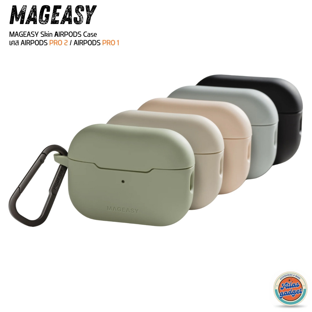 MAGEASY Skin AirPods Case เคสสำหรับ AirPods 4 / AirPods Pro 2 / AirPods Pro 1