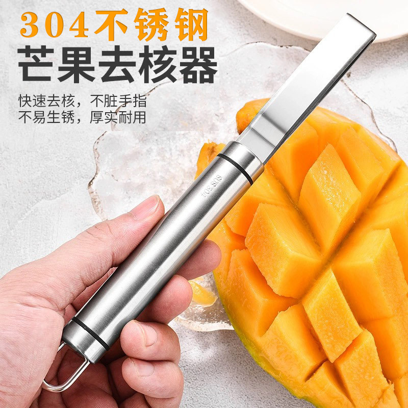 304 สแตนเลส Mango Core Remover Multi-Function Meat Remover มะม่วงสับปะรด Core Remover ผลไม้ Segmenta