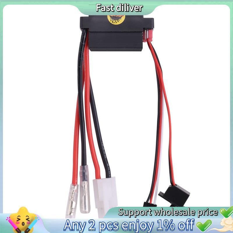 HJ-Rc ESC 320A 6-12V แปรงตัวควบคุมความเร็ว ESC พร้อม 2A BEC สําหรับ RC เรือ U6L5