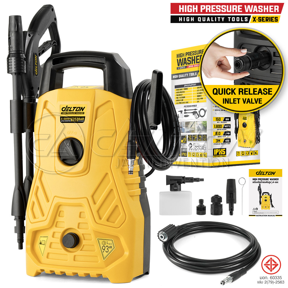 DELTON เครื่องฉีดน้ำแรงดันสูง 150 บาร์ 1800 วัตต์ High Pressure Washer เครื่องฉีดน้ำ รุ่น JP-99X