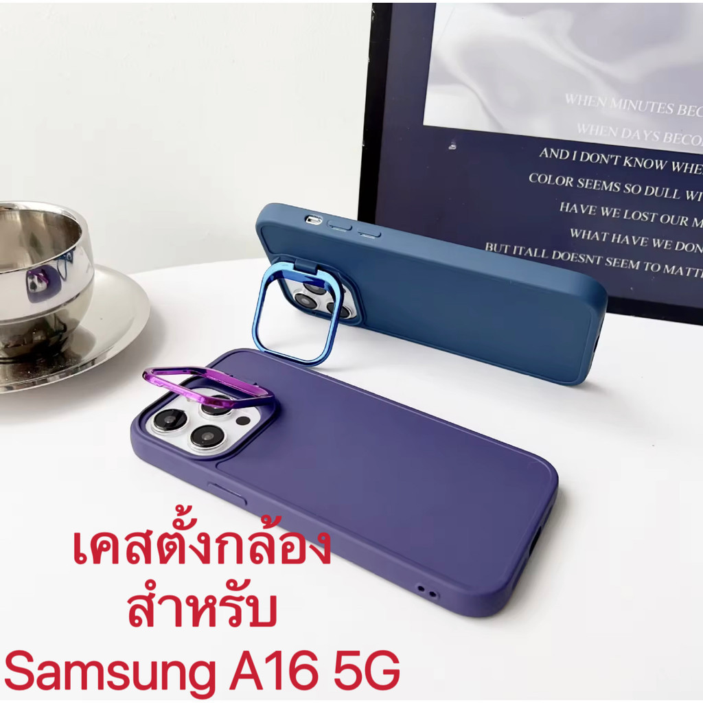 Case For Samsung A16 5G เคสซิลิคอนนิ่ม TPU กันกระแทก ตั้งได้