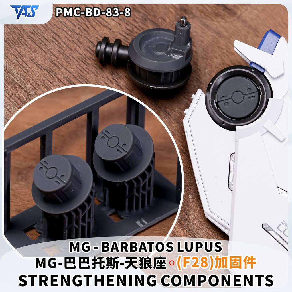 TAS MG Barbatos Lupus F28 2PCS อัพเกรด Modified Parts (ไม่มีรูปไม่มีรุ่น)