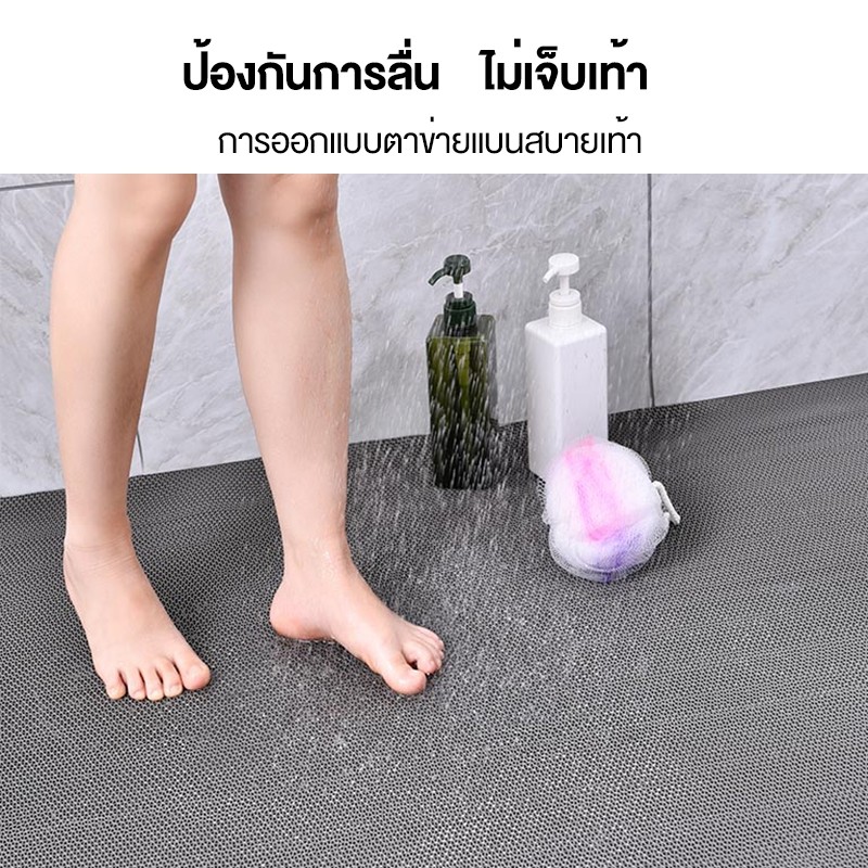 แผ่นยางกันลื่น พรมกันลื่น หนา3.5/5.5mm PVC แผ่นรองกันลื่น กันลื่นห้องน้ำ ในห้องน้ํา ในห้องครัว - รูปที่ 3