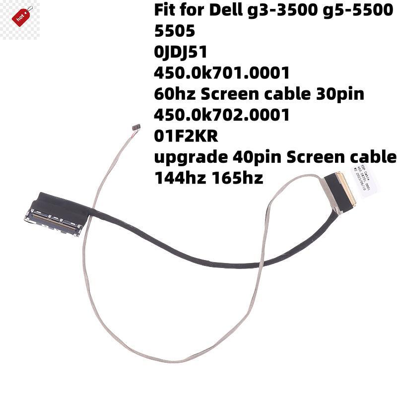 ALIK 1 ชิ้น 30pin 40pin 01F2KR 40.0K702.0001 LCD Video Screen สําหรับ G3 3500 3579 3590 G5 5500 5505