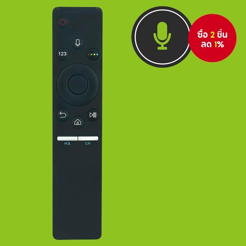 รีโมทเสียง BN59-01266A-B BN59-01300G BN59-01274A BN59-01298E BN59-01298D สําหรับเปลี่ยนเสียงของ Sams