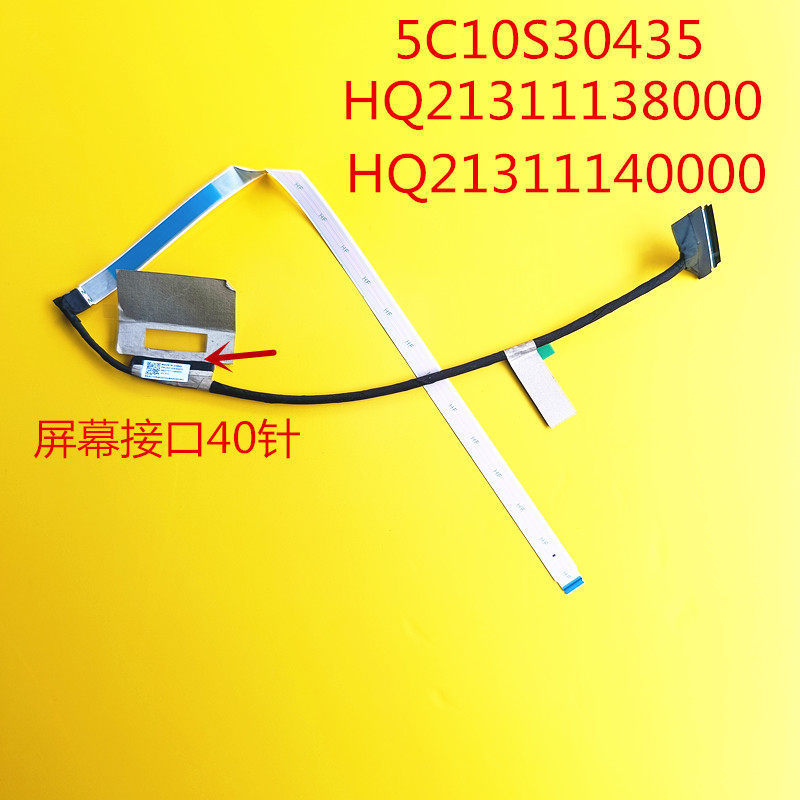 5C10S30435 HQ21311138000 联 ThinkBook 16 G4+ ARA IAP Pod Pod