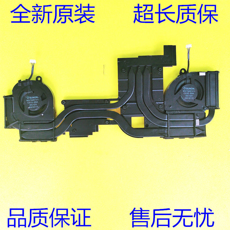 หม้อน้ําพัดลม Lenovo/Lenovo P15 GEN2 N20E ดั้งเดิมใหม่เอี่ยม 5H41B77200