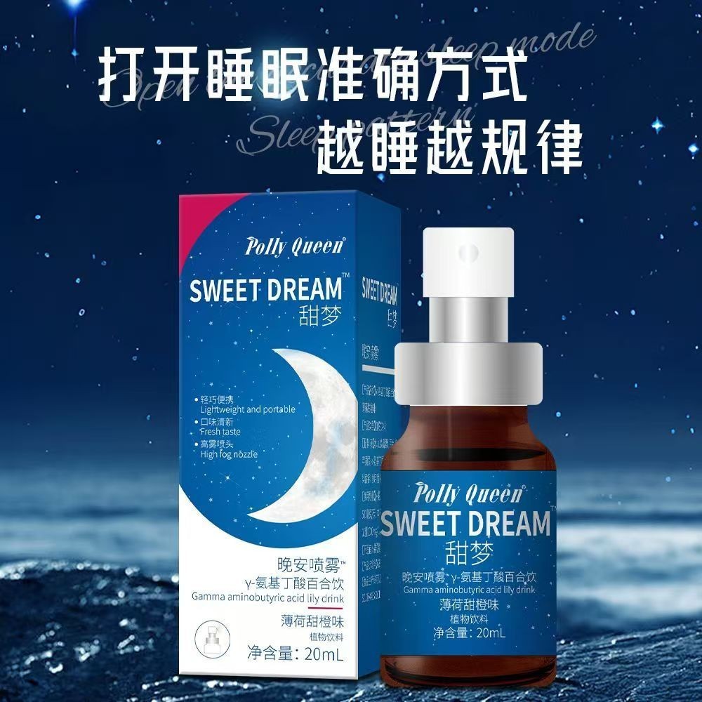 Mint Sweet Orange Soothing Sleep Aid Night Mist y-Amino Buty Acid Lily Drink Sleep Natural Entrance 