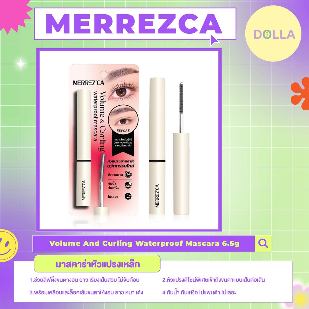 Merrezca Volume Curling Waterproof Mascara 6.5g เมอร์เรซกา วอลลุ่ม เคอร์ลิ่ง มาสคาร่าหัวเหล็ก