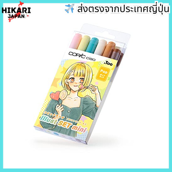 Copic Ciao Illustration Set mini (Pop) Illustration Marker Marker Marker Pen