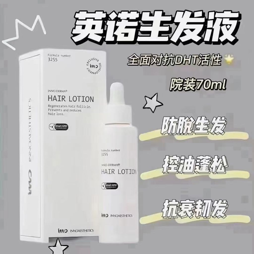 Inno Hair Growth Essence Scalp Hair Essence การประยุกต์ใช้ป้องกันผมร่วง Inno Hair Growth Essence Sca