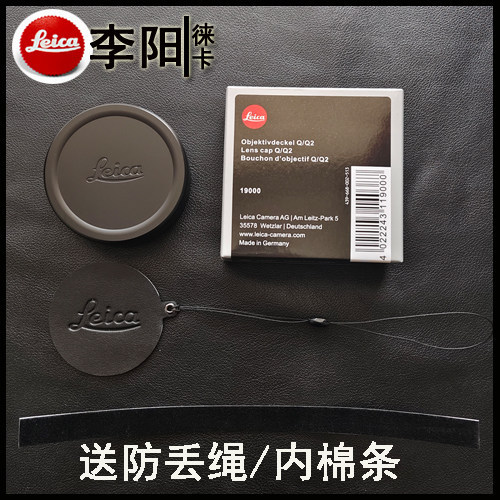 Leica/Leica Q Leica QP Q2 Q2M Q3 ฝาครอบกล้องฝาครอบเลนส์สีดําเงินพร้อมสต็อกขาย