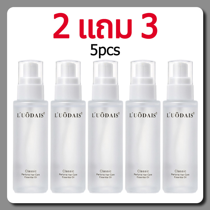 YTL🔥ซื้อ 2 แถม 3🔥น้ำมันหอมระเหยบำรุงผมน้ำหอม ฟื้นฟูผม ดัดและย้อมผมHair care ผมแห้ง ผมชี้ฟู 80ml*5 ขวด