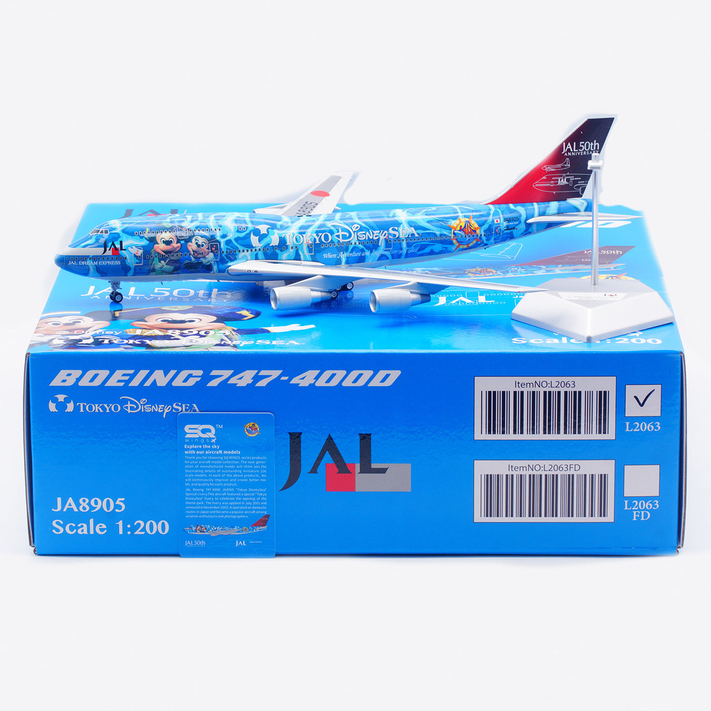 SQ Wings 1: 200 โมเดลเครื่องบินโลหะผสม Japan Airlines B747-400 JA8905