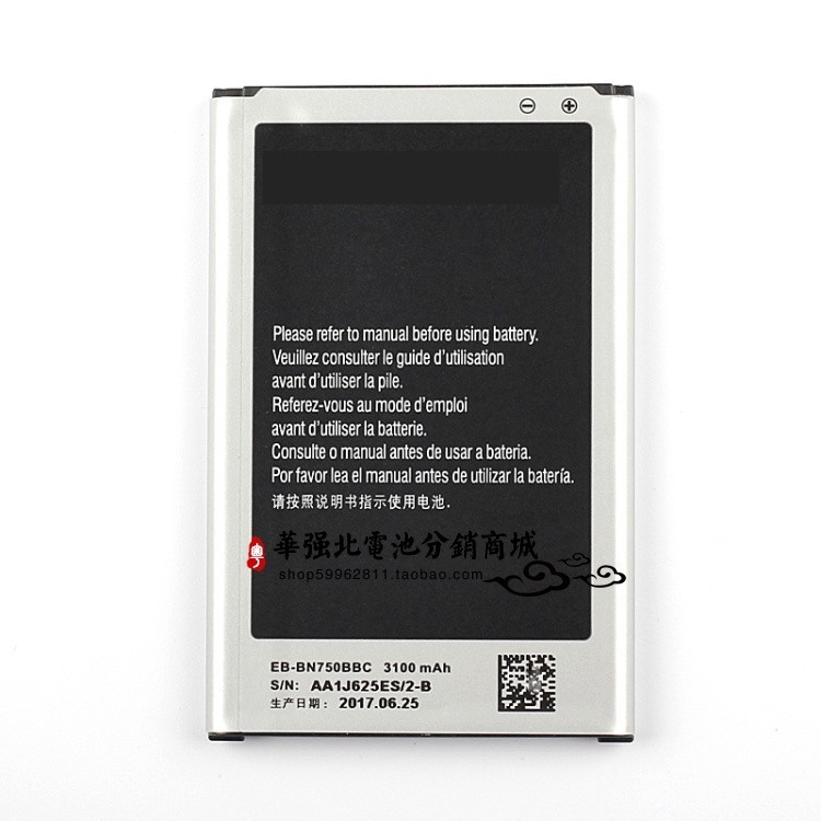 เหมาะสําหรับแบตเตอรี่ Samsung N7508v N7505 N7509v Note3lite EB-BN750BBC