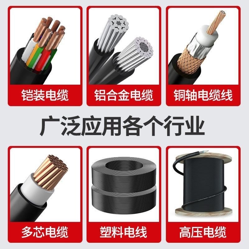 Automatic Wire Stripping Machine - For cables & copper wires, multi-hole design, electric & easy to 