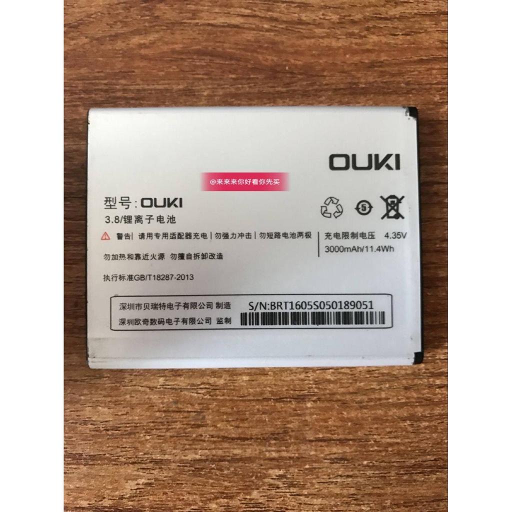 OUKI OUKI p2 เสียงดังแบตเตอรี่โทรศัพท์มือถือ Black Bull OKP2 กระดานไฟฟ้า S05 แบตเตอรี่ 3,000mAh