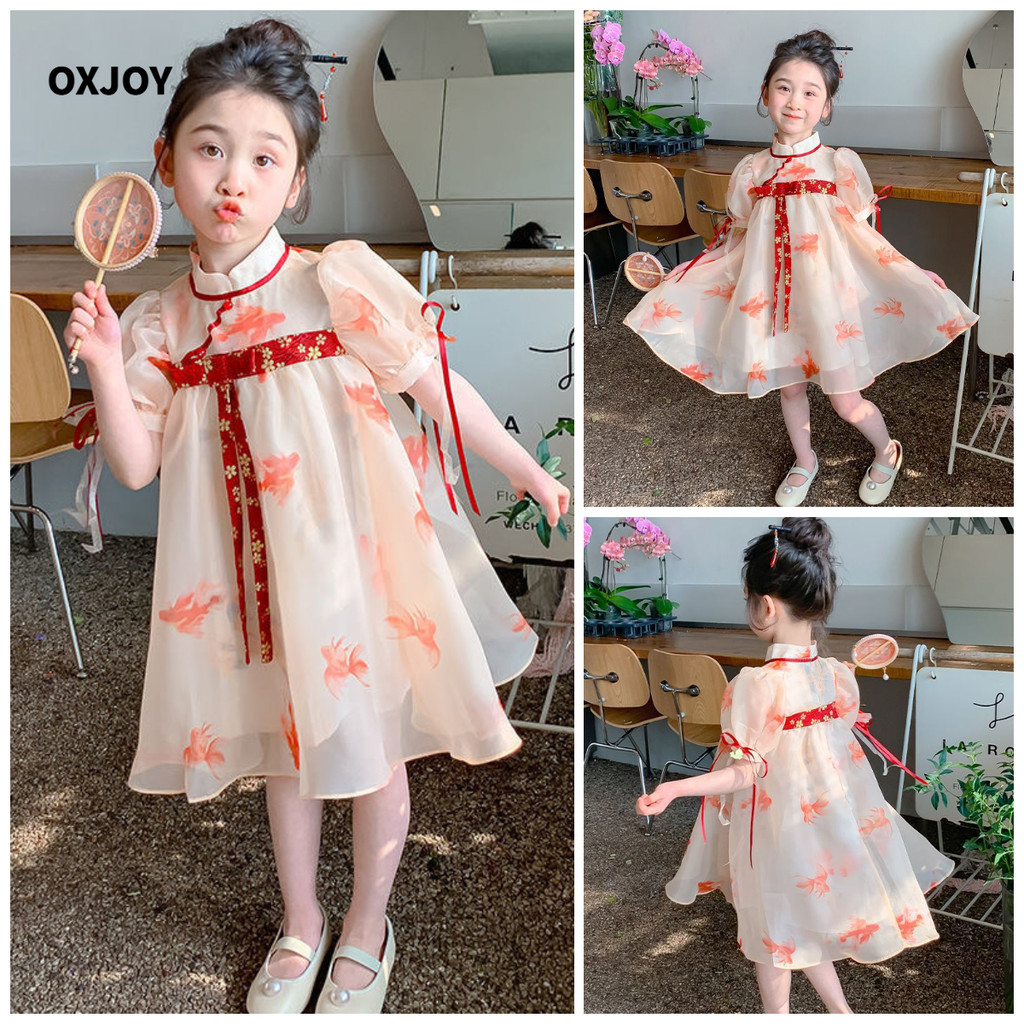 ชุดจีนใหม่สไตล์เจ้าหญิงจากผ้ากอซ ดีไซน์ปุยนุ่มขนาดเล็ก LXJ0127